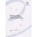 Methods to control and eradicate non-native terrestrial vertebrate species (Nature and environment No. 118)