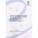Effects on the financial autonomy of local and regional authorities resulting from the limits set at European level on national debt (Local and Regional Authorities in Europe No. 71)
