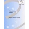 Transsexualism in Europe