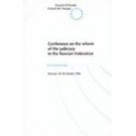 Conference on the reform of the judiciary in the Russian Federation- Proceedings, Moscow, 29-30 October 1996