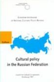 Cultural policy in the Russian Federation