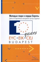 PDF - Young people at the Heart of Europe - A decade of the European Youth Centre Budapest (Russian Version)