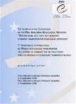 1er Symposium international du Réseau Ecologique Paneuropéen - "La nature ne connaît pas de frontières: vers des réseaux écologiques transfrontaliers" - Actes, Paris, septembre 1999 (Rencontres Environnement n° 44)