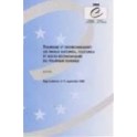 Tourisme et environnement: les enjeux naturels, culturels et socio-économiques du tourisme durable - Actes, Riga, septembre 1999 (Rencontres Environnement n° 43)