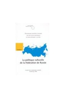 La politique culturelle de la Fédération de Russie