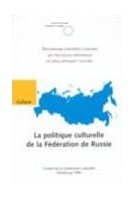 La politique culturelle de la Fédération de Russie