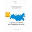 La politique culturelle de la Fédération de Russie