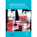 PDF - National minority standards - A compilation of OSCE and Council of Europe texts (Russian version)