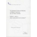 The European Charter for Regional or Minority Languages and the French Dilemna: Diversity V. Unicity - Which language(s) for the Republic ? (Regional or Minority languages No. 4)