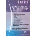 IRIS plus 2011-1: Ein Meilenstein für die Massenmedien in Russland
