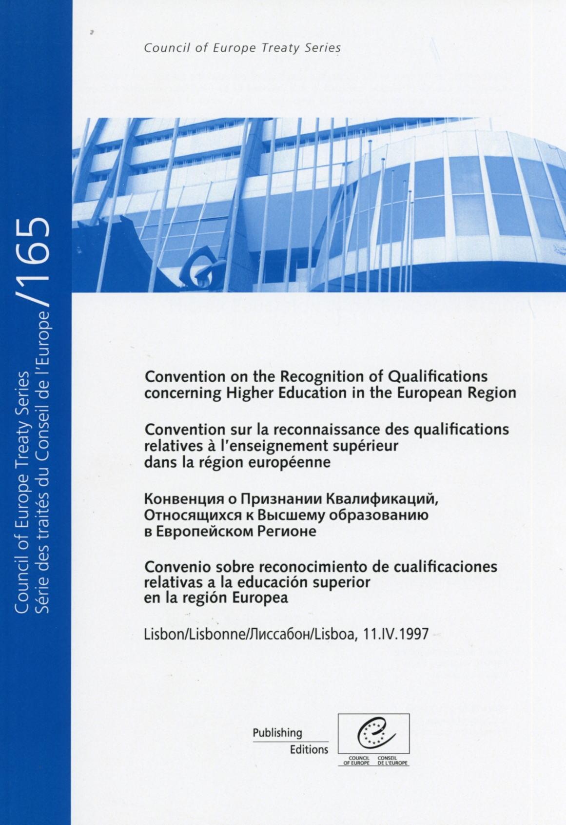 Convention on the Recognition of Qualifications concerning Higher Education in the European Region - Council of Europe Treaty Series No. 165