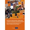 Ecole, collectivité, université: des partenariats pour une démocratie durable. L'éducation à la citoyenneté démocratique en Europe et aux Etats-Unis (version russe)