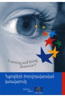 Pour une gouvernance démocratique de l'école (version arménienne)