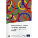 Discrimination fondée sur l'orientation sexuelle et l'identité de genre en Europe (version russe)