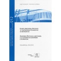 Fourth Additional Protocol to the European Convention on Extradition - Council of Europe Treaty Series No. 212