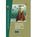  Lignes directrices du Comité des Ministres du Conseil de l'Europe sur une justice adaptée aux enfants (version ukrainienne)