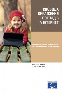 PDF - Liberté d'expression et internet (version ukrainienne)