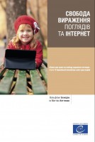 PDF - Freedom of expression and the Internet (ukrainian version)