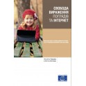 PDF - Liberté d'expression et internet (version ukrainienne)