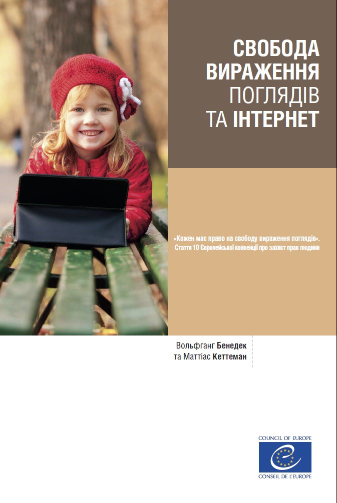 PDF - Liberté d'expression et internet (version ukrainienne)