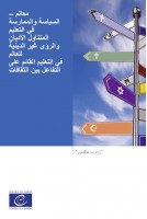 PDF - Intersections - Politiques et pratiques pour l'enseignement des religions et des visions non religieuses du monde en éducation interculturelle (version arabe)