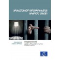 PDF - Combating ill-treatment in prison (Georgian version)