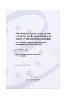 The constitutional status of the regions in the Russian Federation and in other European countries (Studies and texts No. 89)