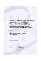 Le statut constitutionnel des régions dans la Fédération de Russie et dans d'autres pays européens - Actes, Kazan, juillet 2003 (Etudes et travaux n° 89)