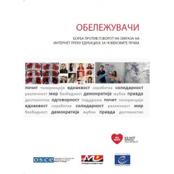 PDF - Обележувачи - Борба против говорот на омраза на интернет преку едукација за човековите права (Connexions version macédonienne)