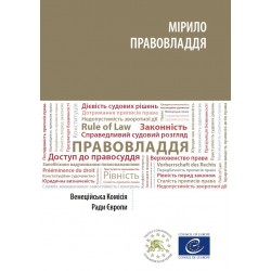 PDF - The rule of law checklist (Ukrainian version)