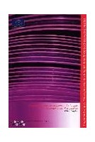 PDF - L'apprentissage et l'enseignement des langues dans le contexte des villes jumelées