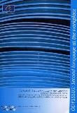 ODYSSEUS - Second language at the workplace: Language needs of migrant workers: organising language learning for the vocational/workplace context (Book + CD-Rom)